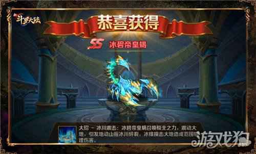 第五魂师战斗力爆棚 新斗罗大陆魂灵培养攻略