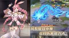风一样的小舞斗罗大陆武魂觉醒 风系魂师盘点