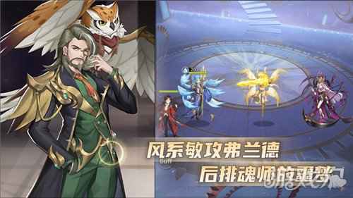 风一样的小舞斗罗大陆武魂觉醒 风系魂师盘点