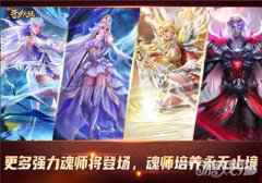 七怪话斗罗 新斗罗大陆新激情你准备好了吗