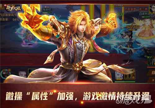 七怪话斗罗 新斗罗大陆新激情你准备好了吗