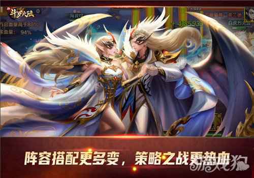 七怪话斗罗 新斗罗大陆新激情你准备好了吗