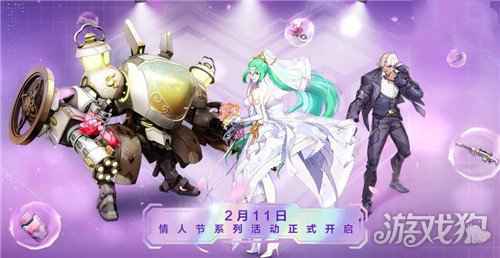 机动都市阿尔法情人节皮肤怎么获取 伊万乔安娜新皮肤获取方式
