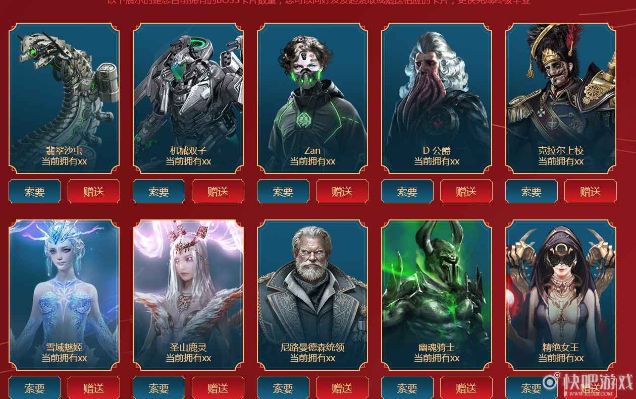 逆战猎场塔防全毕业活动 快乐毕业