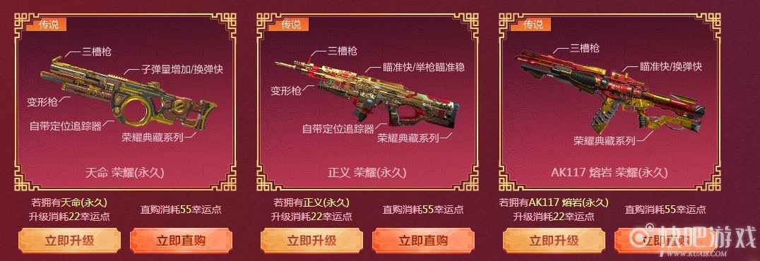 使命召唤OL新年军备狂欢活动 狂欢得军备
