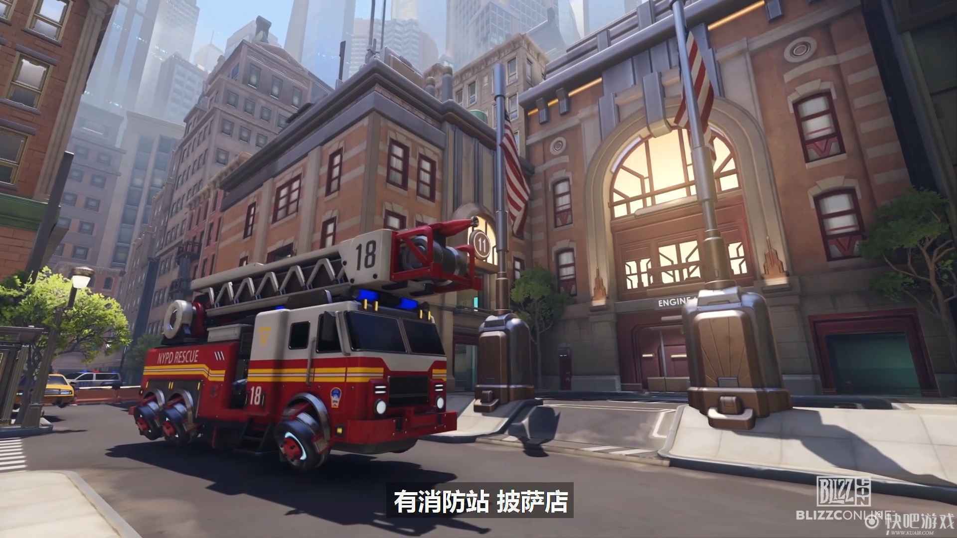 守望先锋2新内容及团队幕后秘闻