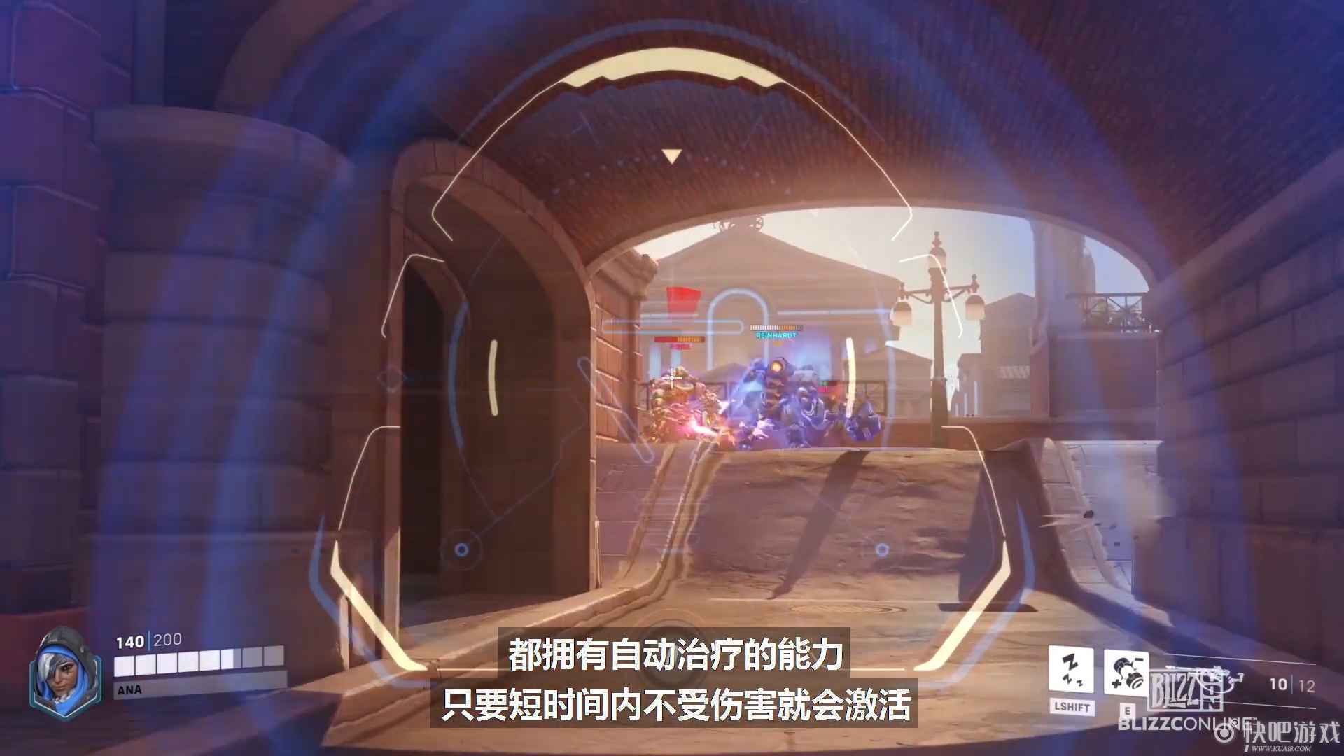 守望先锋2新内容及团队幕后秘闻