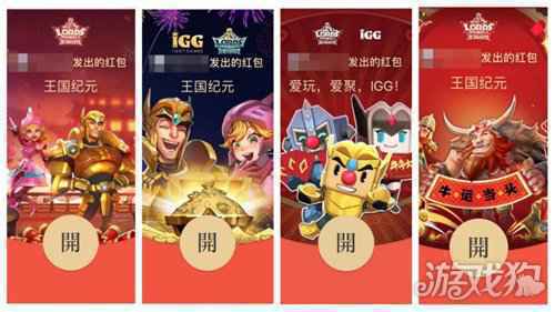 王国纪元新年动作不断 除夕夜红包雨回馈战争狂人