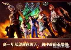 假日结束激情继续 新斗罗大陆开启元气满满的新一年