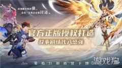 斗罗大陆武魂觉醒五大特色玩法盘点
