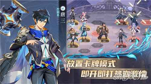 斗罗大陆武魂觉醒五大特色玩法盘点