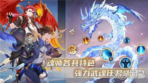 斗罗大陆武魂觉醒五大特色玩法盘点