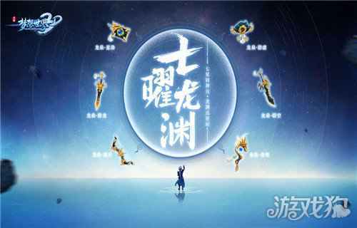 最火的手机游戏2020排行前10名