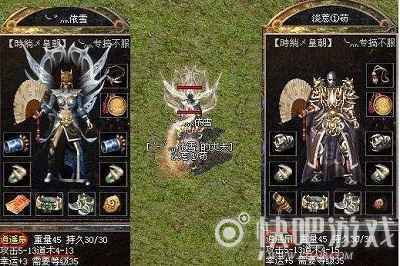 不赞同《梁山传奇》道士是全面发展的职业