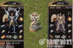 不赞同《梁山传奇》道士是全面发展的职业