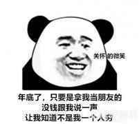 微信牛年红包封面免费领取 微信红包封面限时领取