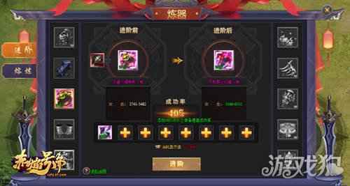 一周新游精选 赤焰号角炼器玩法上线