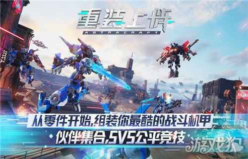 中国游戏排行榜网络游戏手游2020前十名