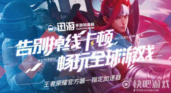 游戏达人最强大脑来了 迅游手游春节活动,答题赢大奖_2 游戏达人最强大脑来了 迅游手游春节活动,答题赢大奖