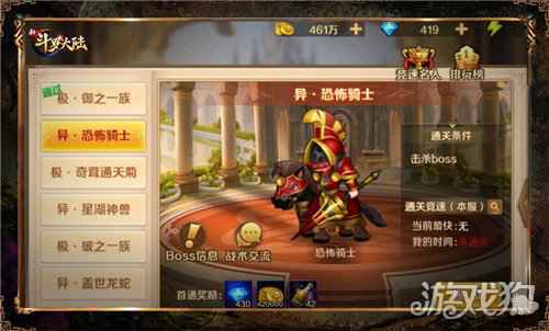 手脑并用的战斗更刺激 新斗罗大陆学院PVE技巧小讲堂
