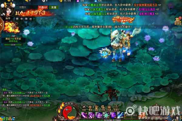 洪荒第一封神榜我去玩《九天封神》魂兽掠夺_2 洪荒第一封神榜我去玩《九天封神》魂兽掠夺
