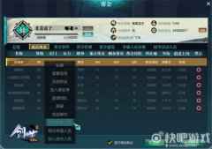 规模最大的帮会战 《创世2重制版》帮会争霸战来袭