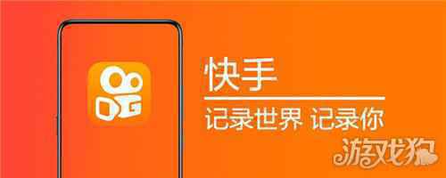 快手上面评论别人为什么只有自己能看到