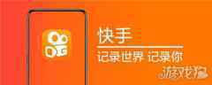 快手上面评论别人为什么只有自己能看到