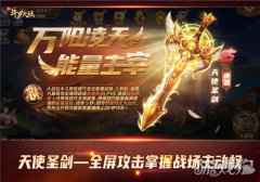 <b>七怪话斗罗 解读新斗罗大陆神器之杀伤力</b>