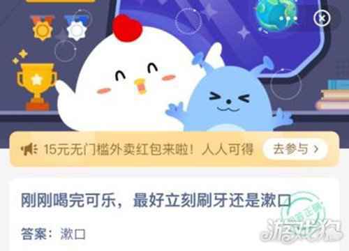 刚刚喝完可乐最好是刷牙还是漱口