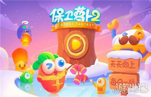 游戏手机排行榜2020前十名单机