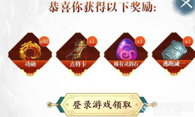 三国杀惊喜盲盒活动   点击盲盒领取豪华皮肤