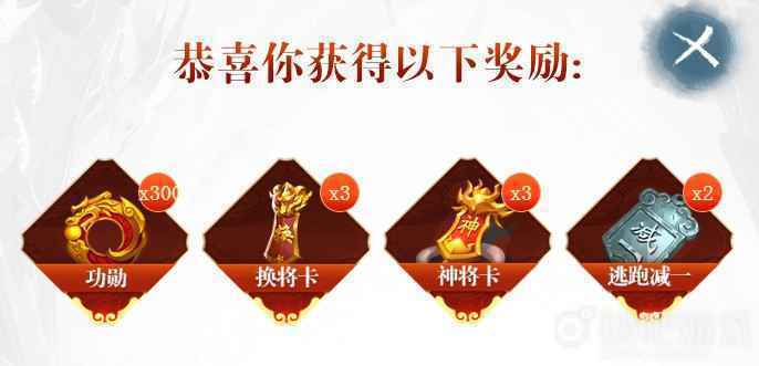 三国杀惊喜盲盒活动   点击盲盒领取豪华皮肤
