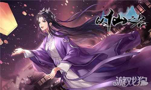 门派初登场 以仙之名修仙派系大揭秘