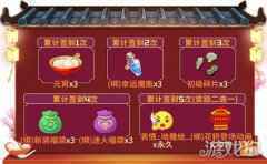 元宵灯谜会 推理学院限时活动2月25日精彩开启