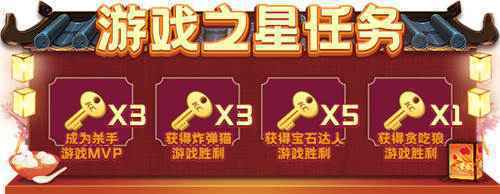 元宵灯谜会 推理学院限时活动2月25日精彩开启