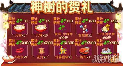 元宵灯谜会 推理学院限时活动2月25日精彩开启