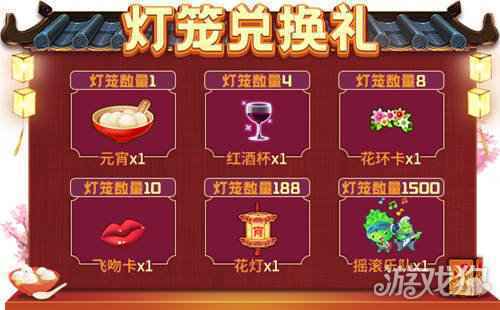 元宵灯谜会 推理学院限时活动2月25日精彩开启