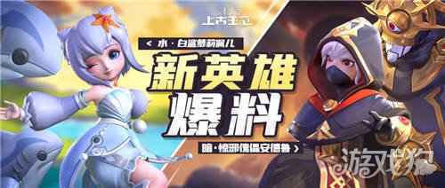 上古王冠元宵福利多 白鲨萝莉甜过初恋免费拿
