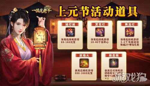 打破次元壁 在一品官老爷竟能与这些经典角色重遇