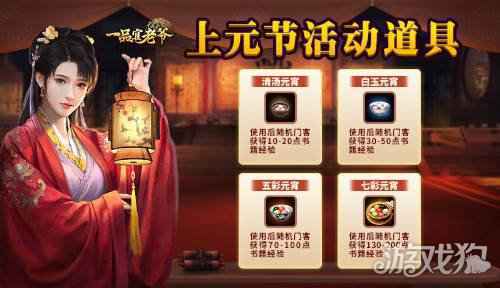打破次元壁 在一品官老爷竟能与这些经典角色重遇