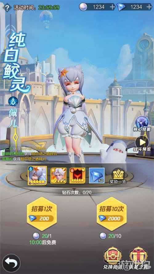 上古王冠元宵福利多 白鲨萝莉甜过初恋免费拿