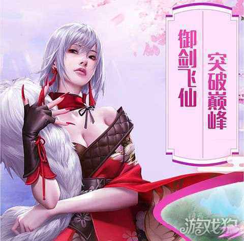 百恋成仙游戏出现无法登陆怎么办 解决方案一览