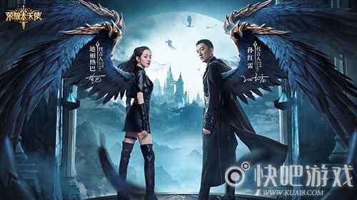 《荣耀大天使》魔幻大片首映，热巴、孙红雷狂飙演技