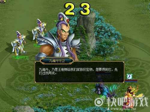 《问道》八仙梦境全解析之蓝采和梦境