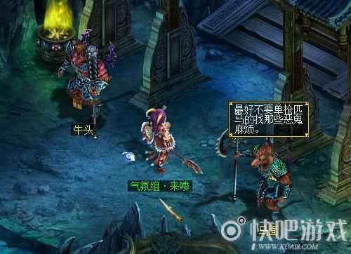 《问道》八仙梦境全解析之蓝采和梦境
