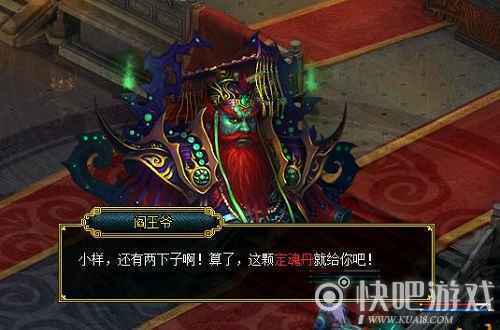 《问道》八仙梦境全解析之蓝采和梦境