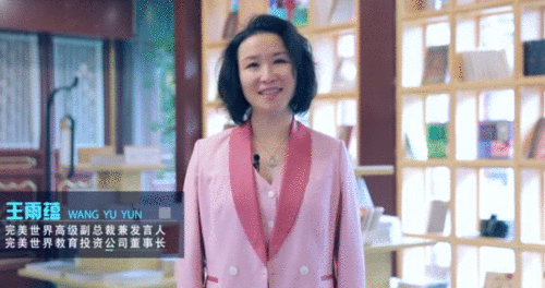 复策国际商学院 MBAEMBAD 2020秋季班开学典礼圆满闭幕