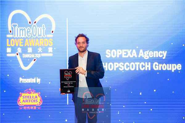 SOPEXA 获“年度美食美酒推广机构”大奖