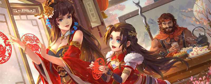 三国杀界曹植酒诗一二级区别